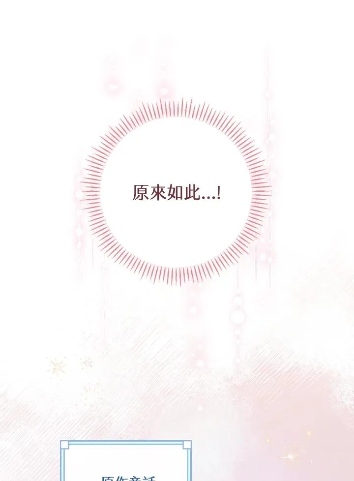 第4话21