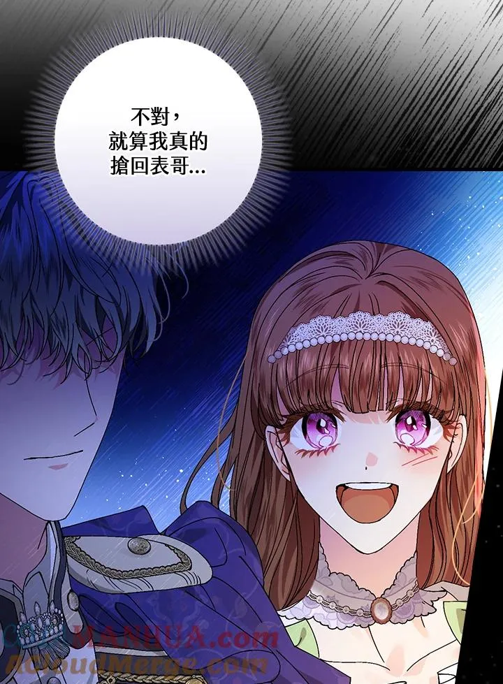 第42话100