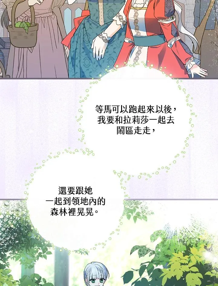 第60话73