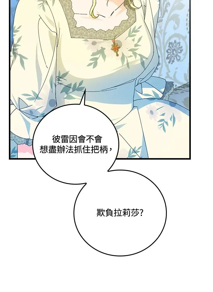 第78话9
