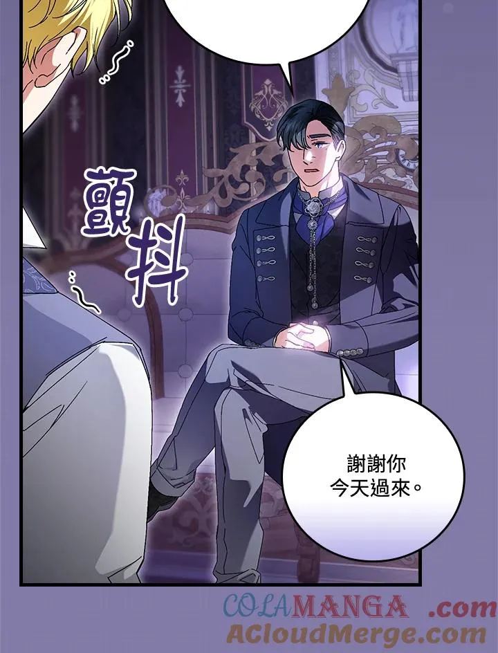 第89话64
