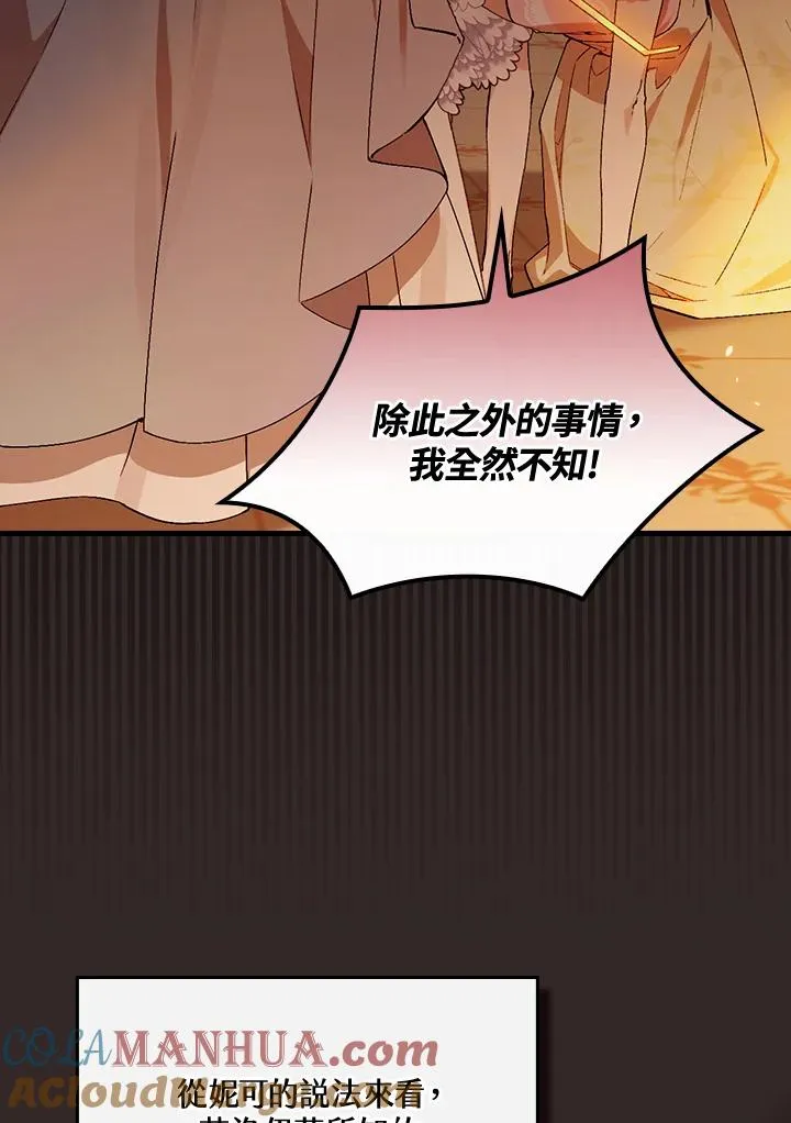 第47话3