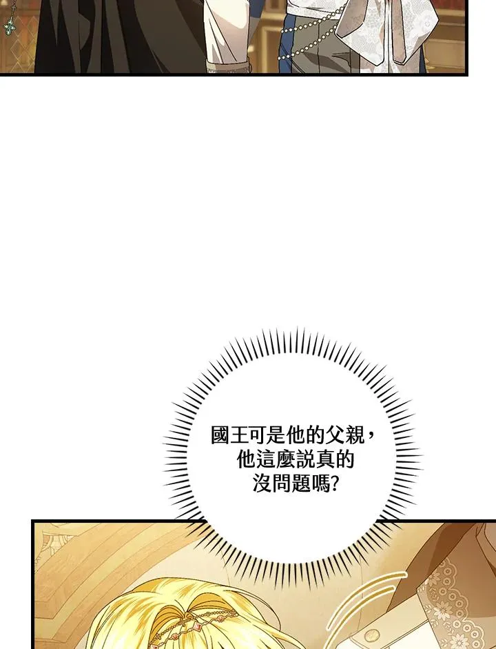 第80话43