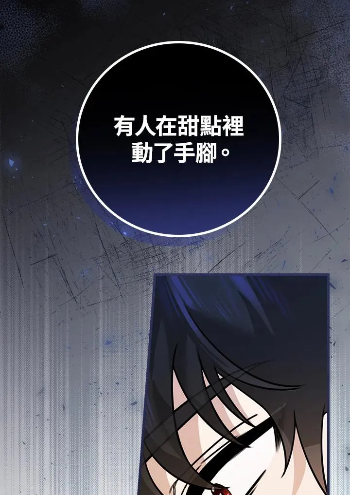第18话58