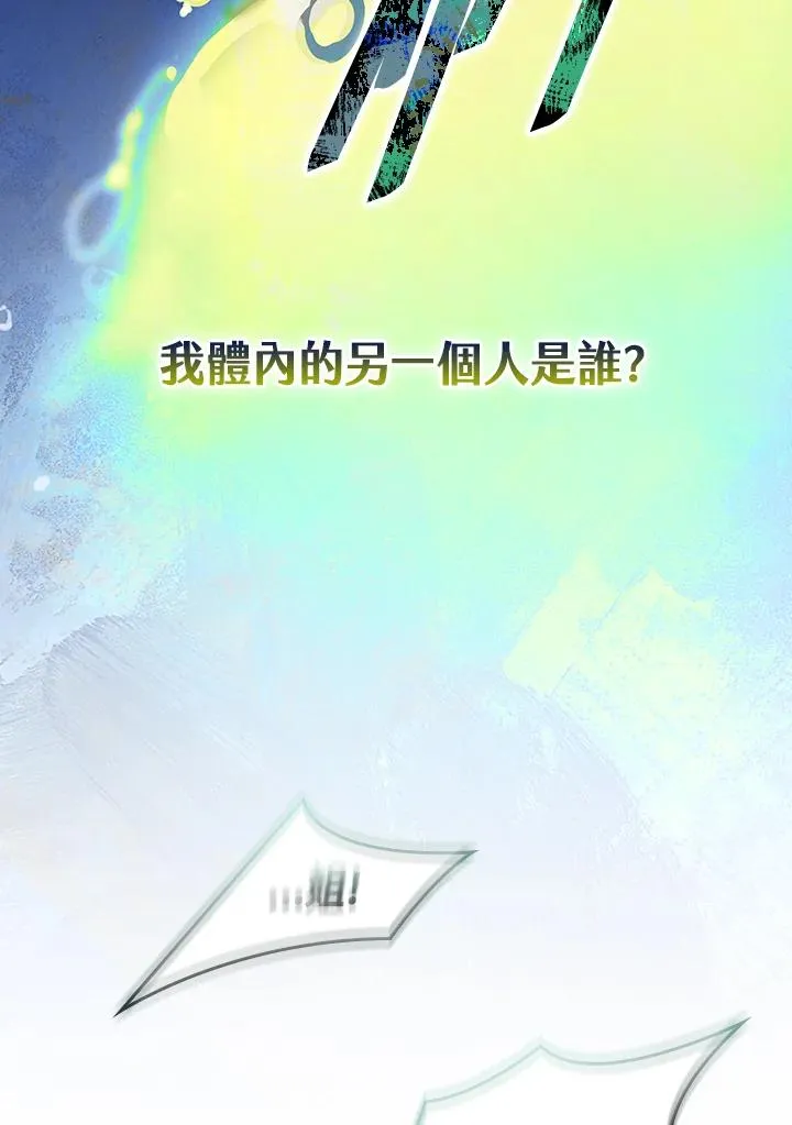 第1话54