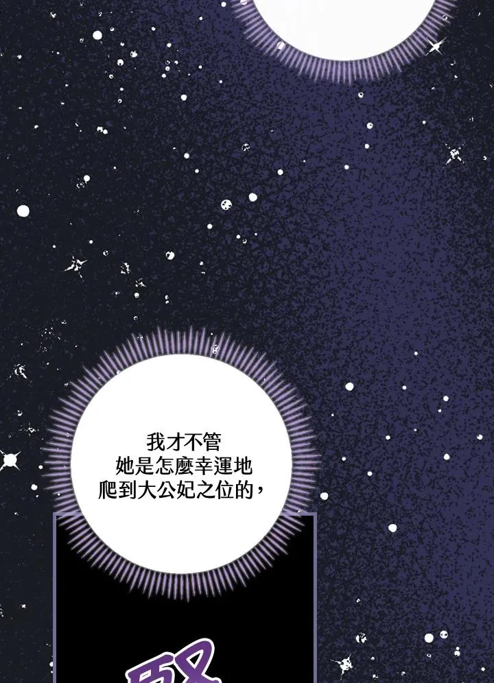 第37话71