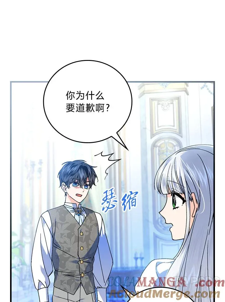 99.最后的挣扎52