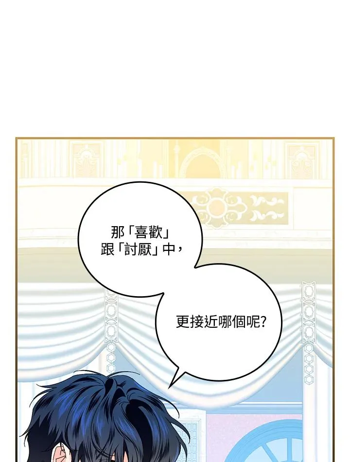 第82话57
