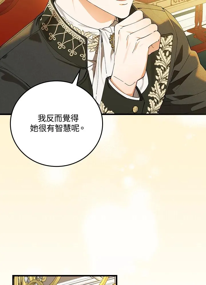 第58话23