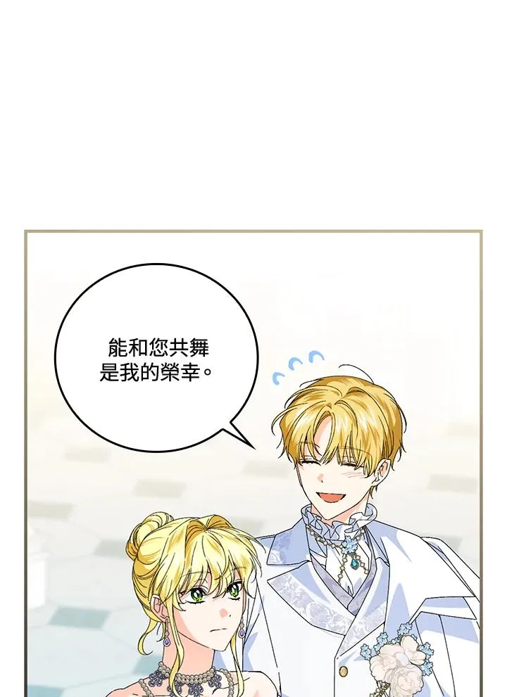 第82话9