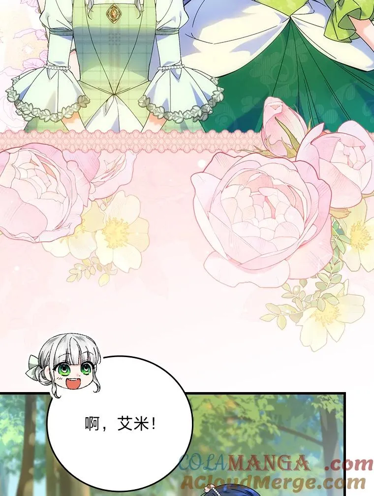 90.郊游会56
