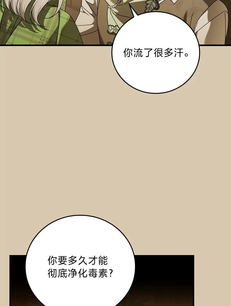 95.对峙31