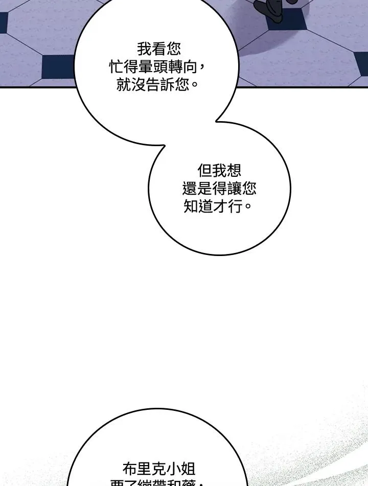 第10话89