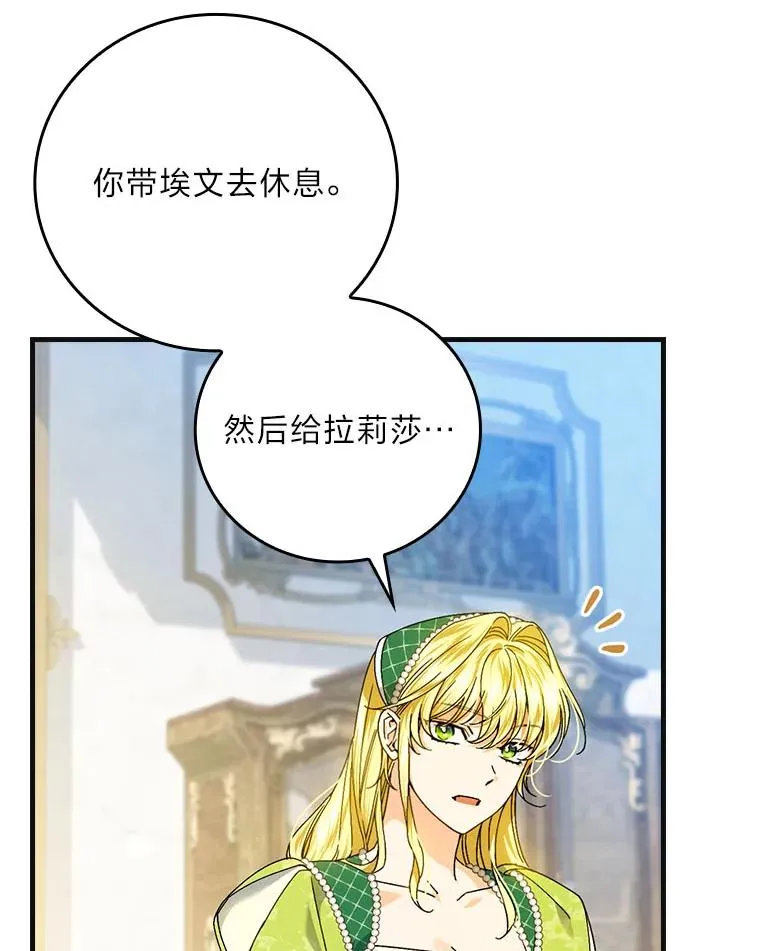 98.反击5