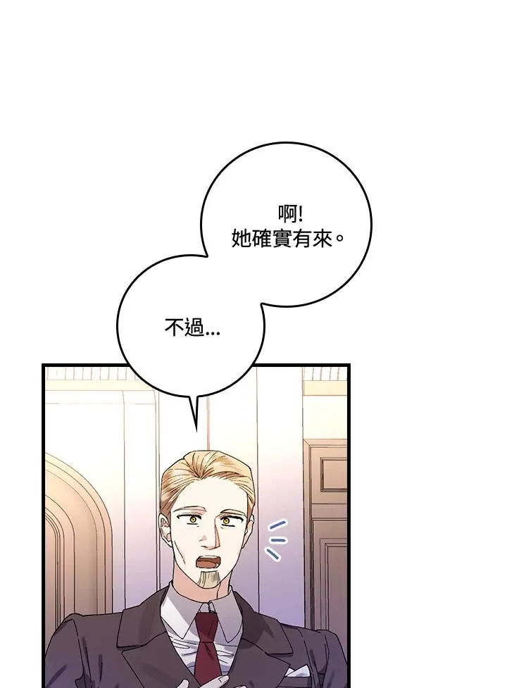 第39话37
