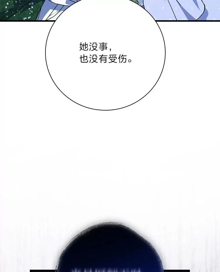100.护妻决斗26