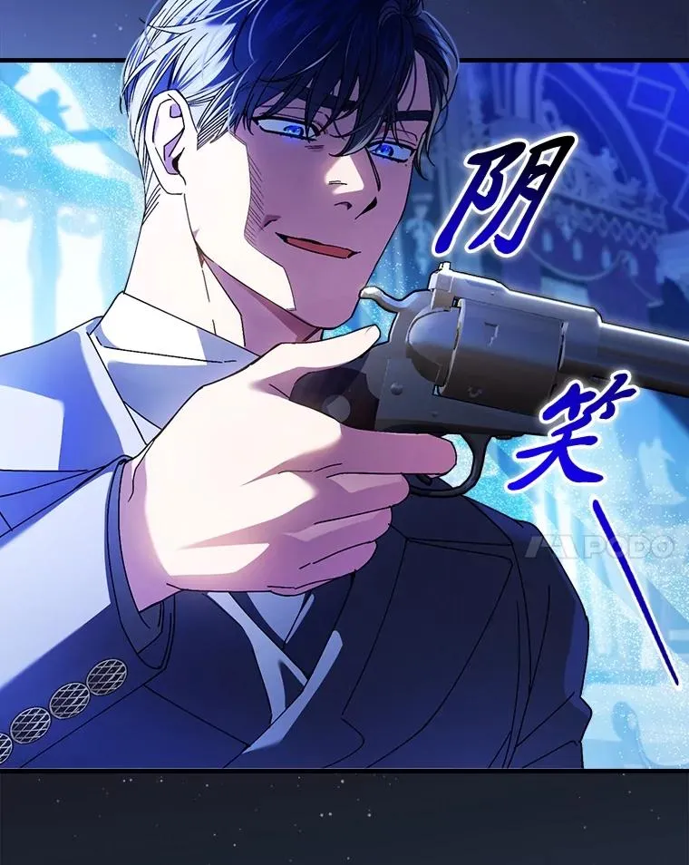 101.决斗开始83