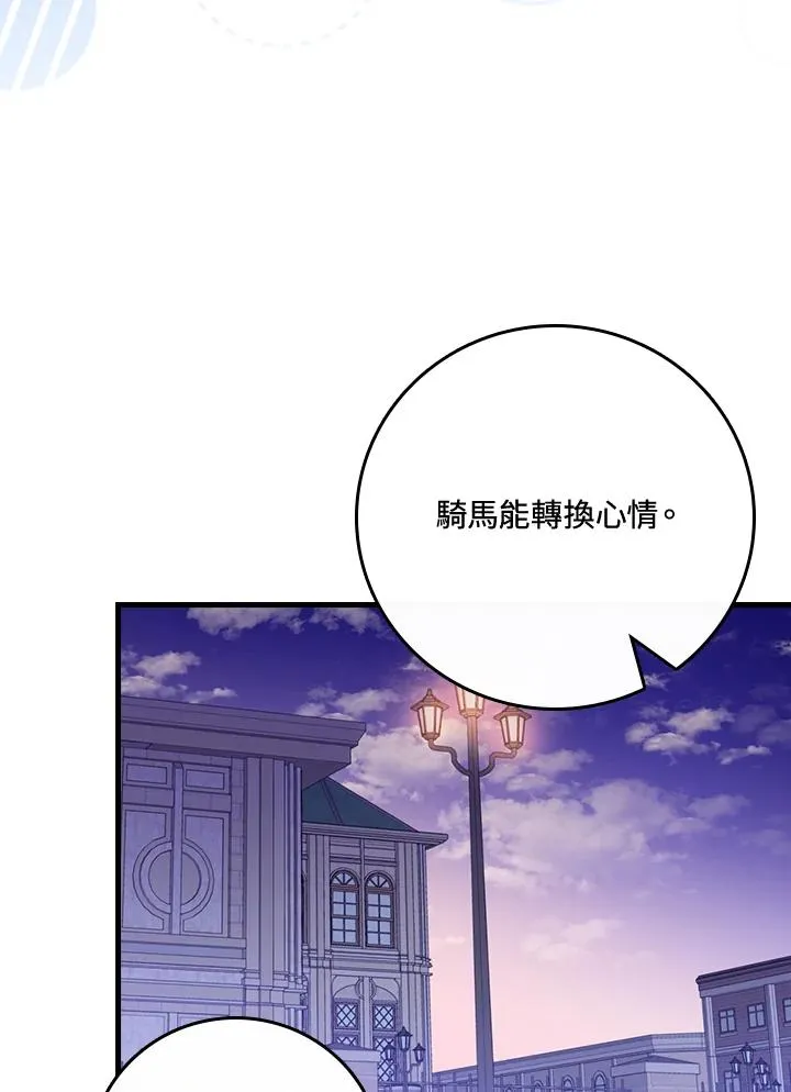 第44话19