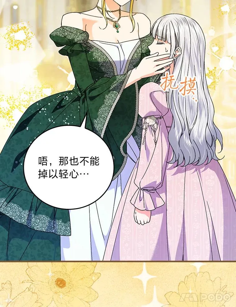 99.最后的挣扎98