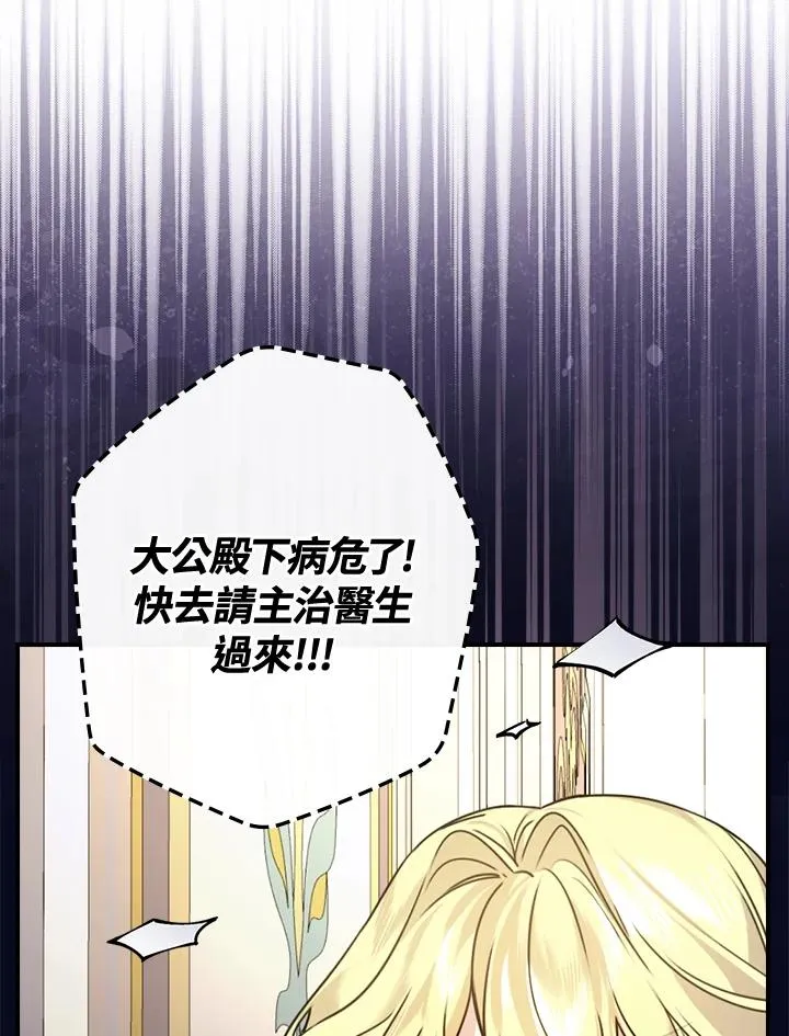 第10话29
