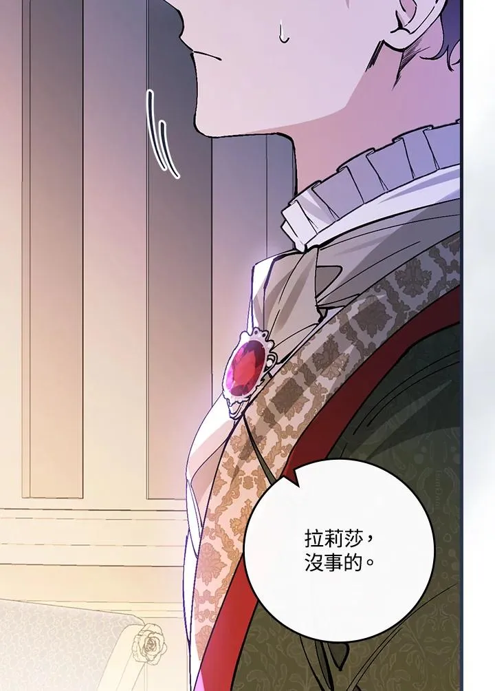 第32话93