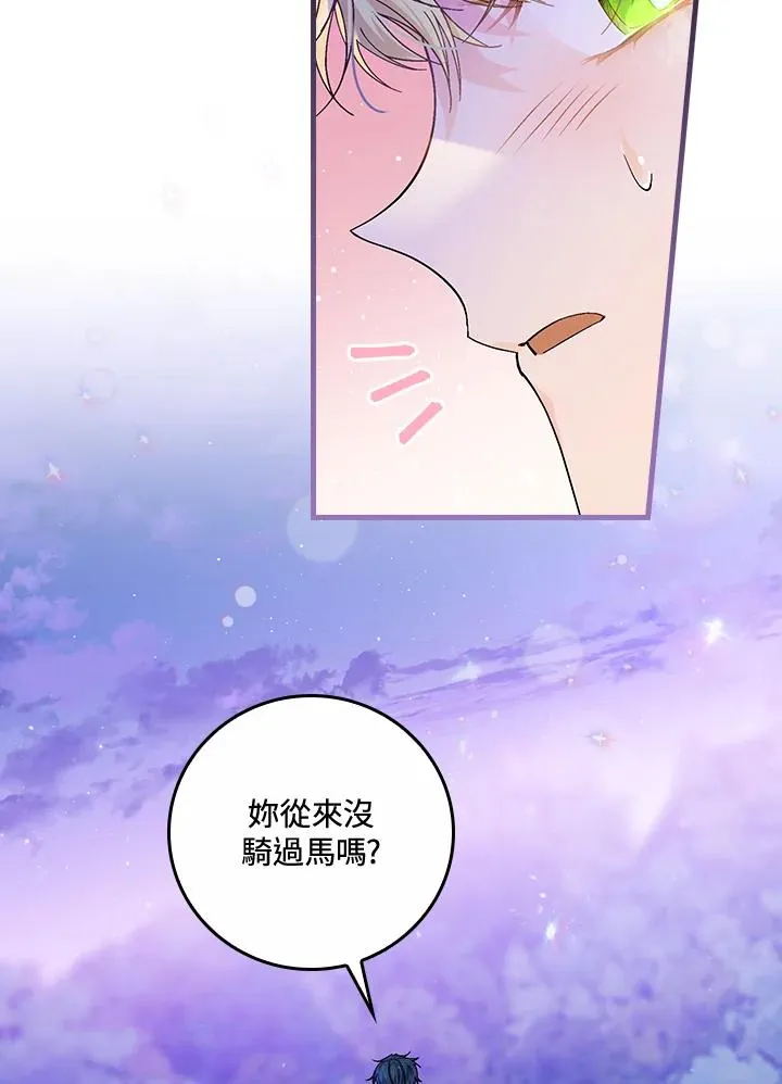 第44话85