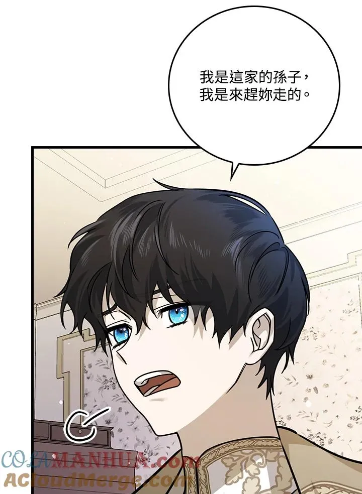 第14话88