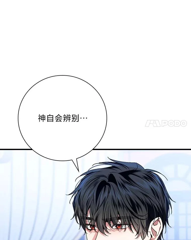100.护妻决斗93