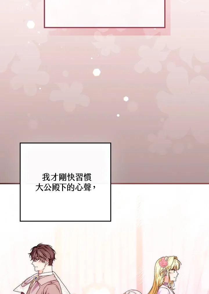 第84话73