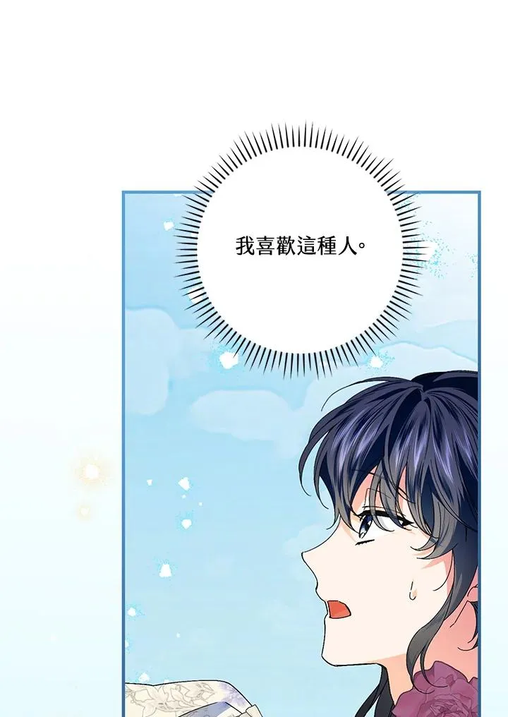 第83话77