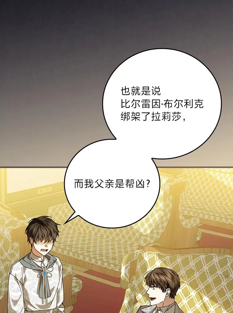 93.声东击西33