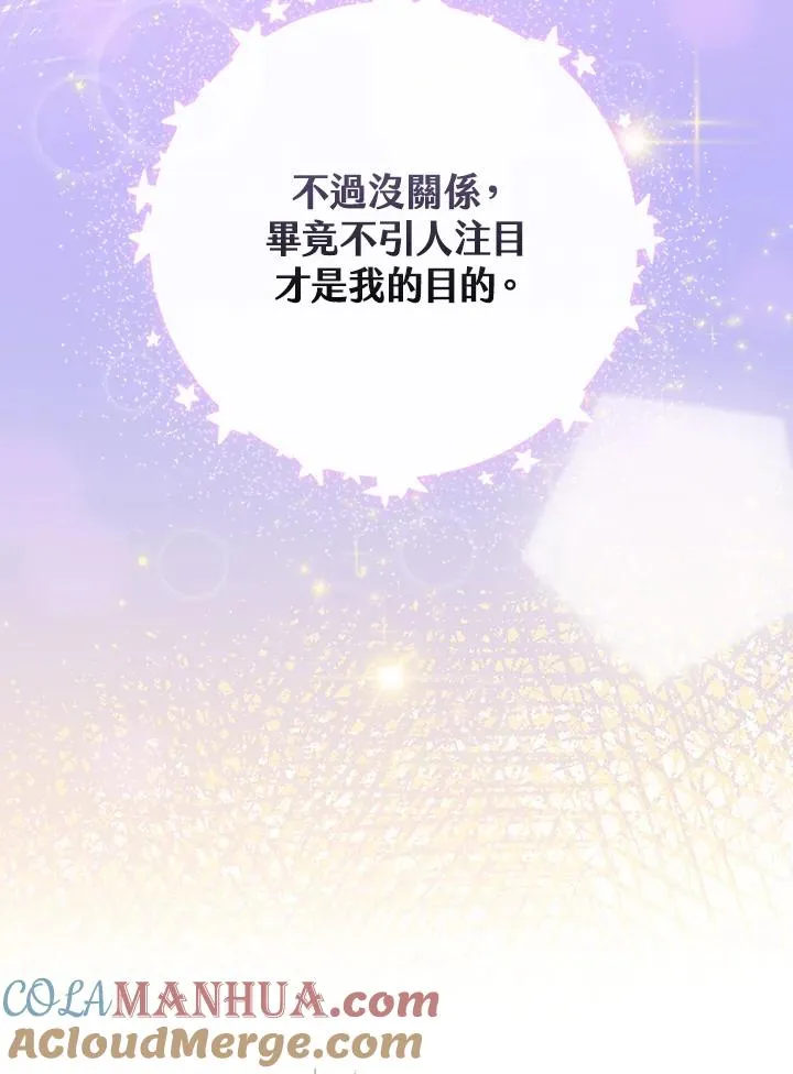 第16话44