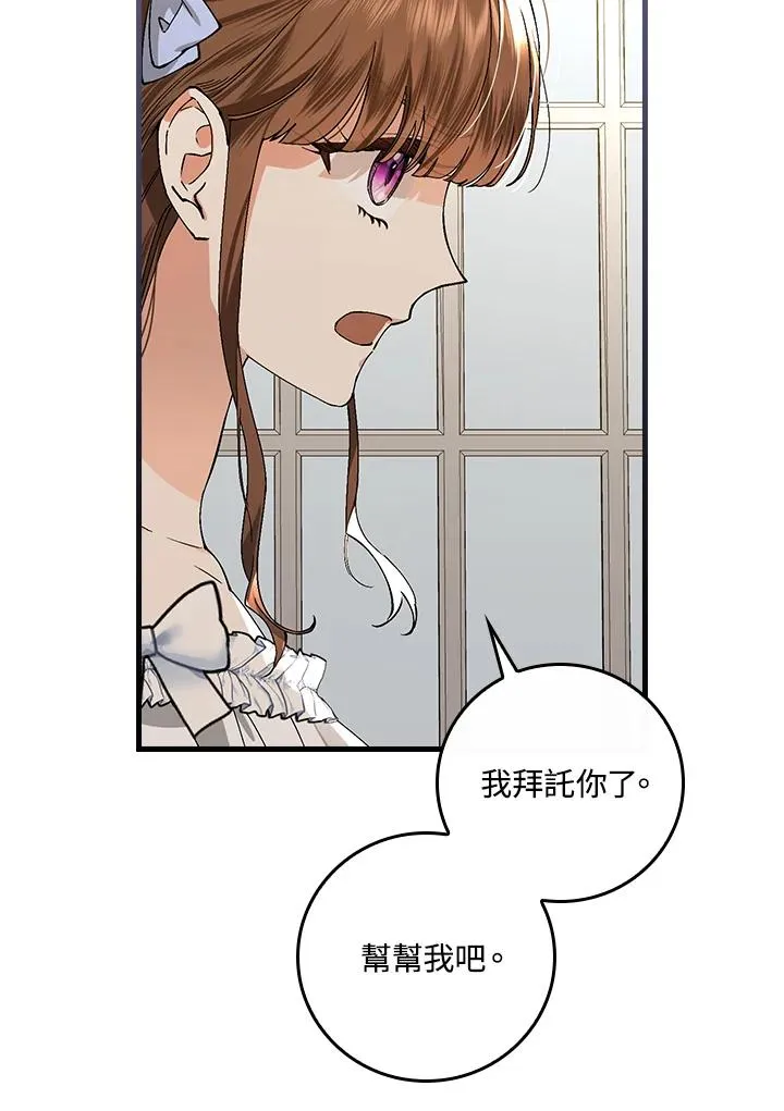 第37话74