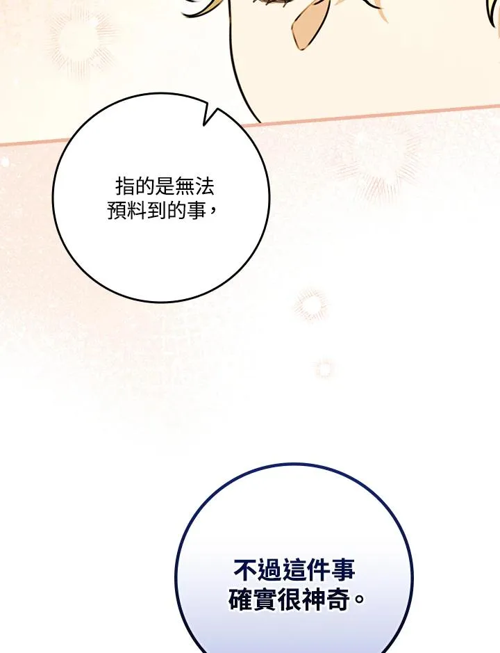 第26话35