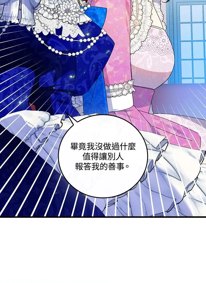 第81话93