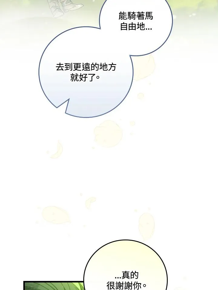 第52话65