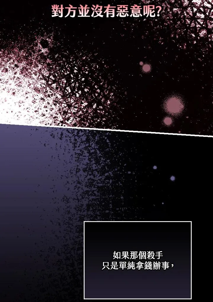 第20话61