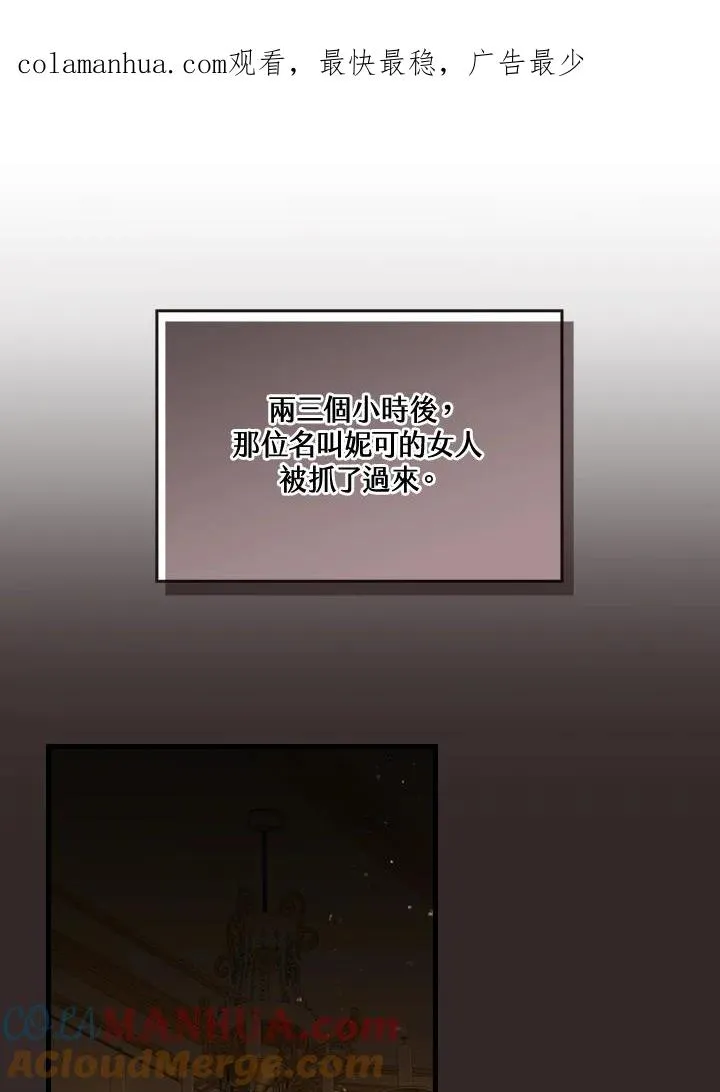 第47话0