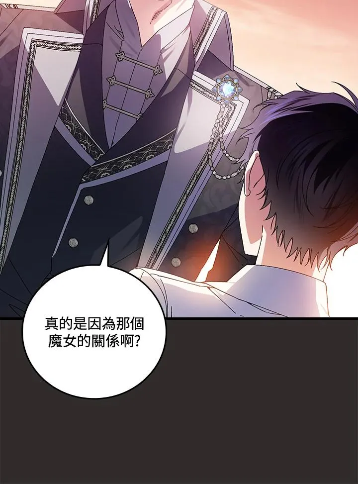 第68话45
