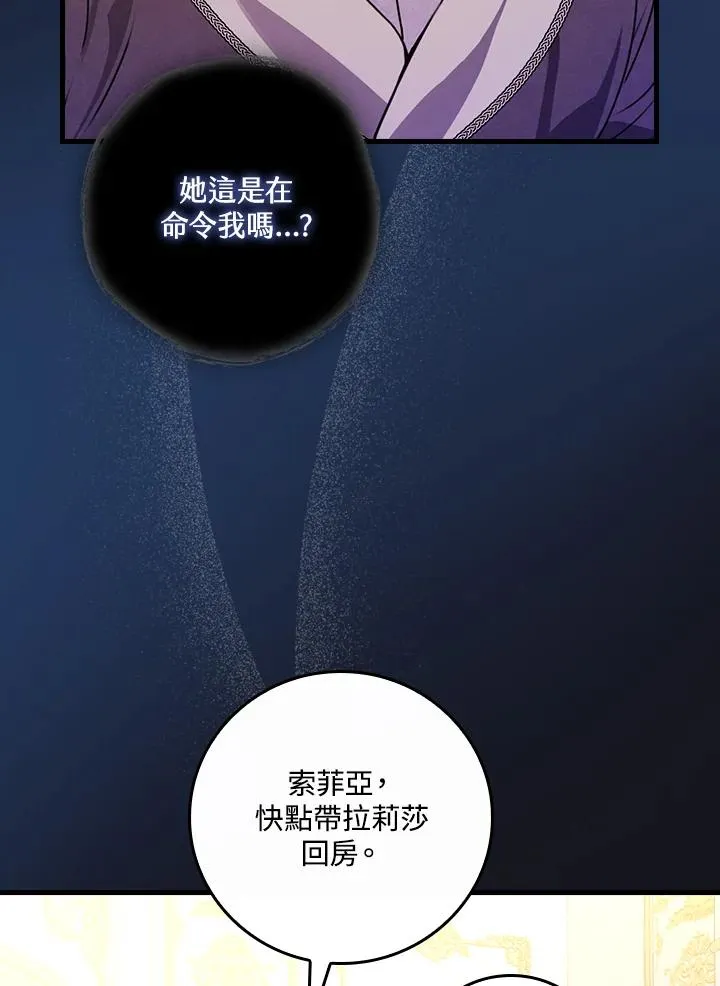 第29话14