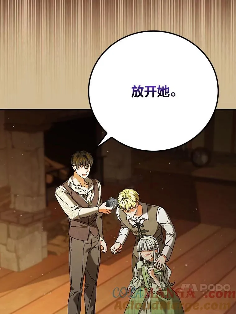 96.怨天尤人44