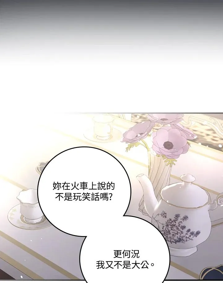 第9话95