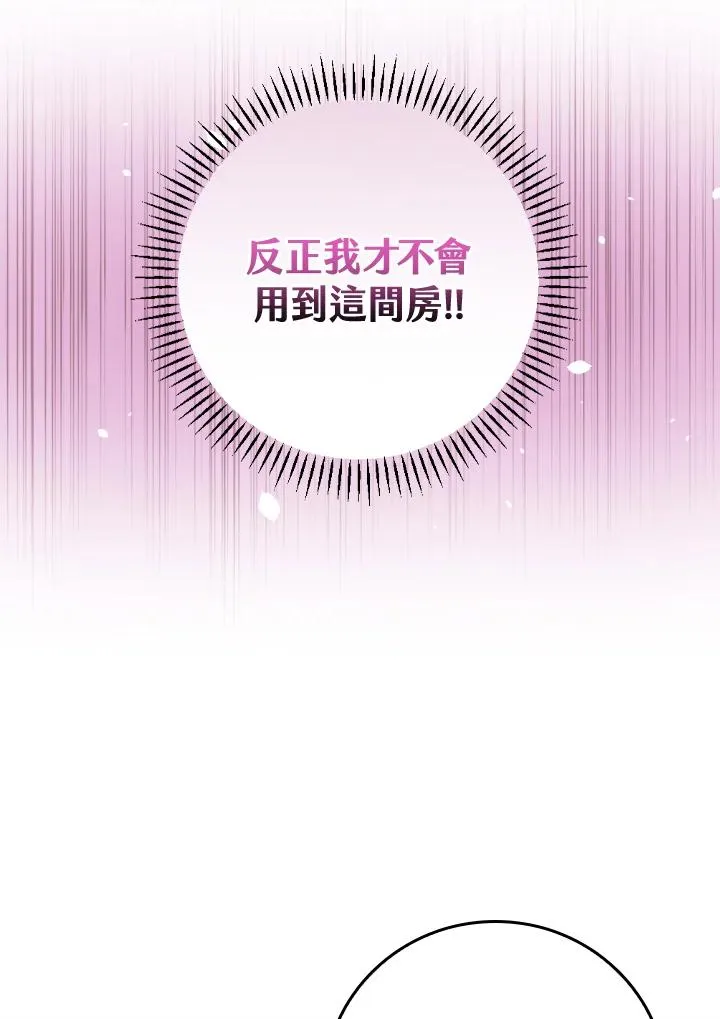 第28话91