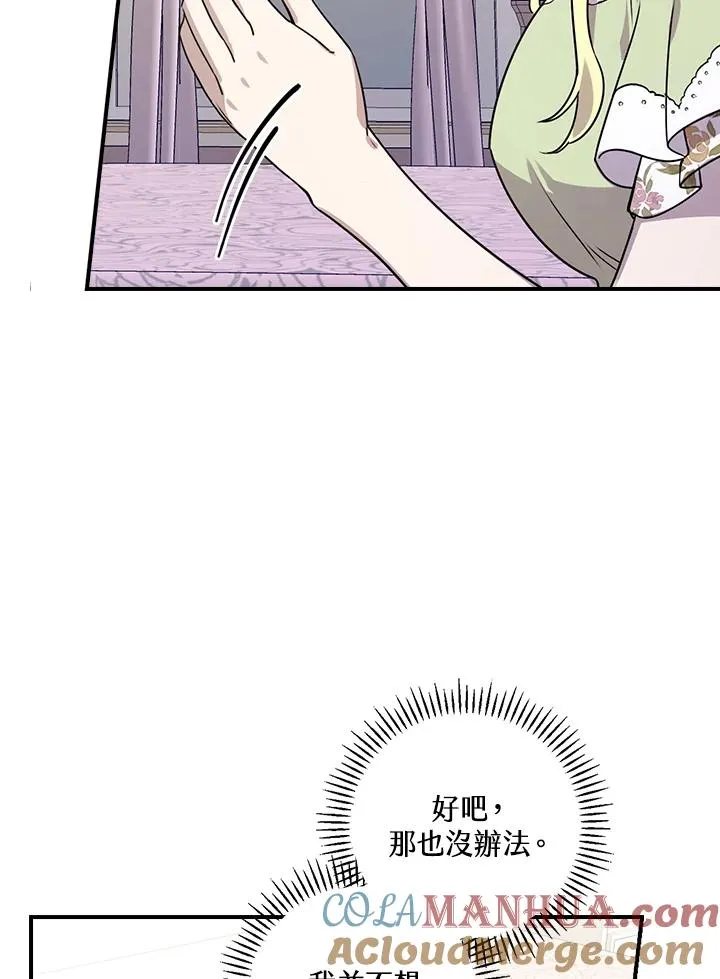 第13话12