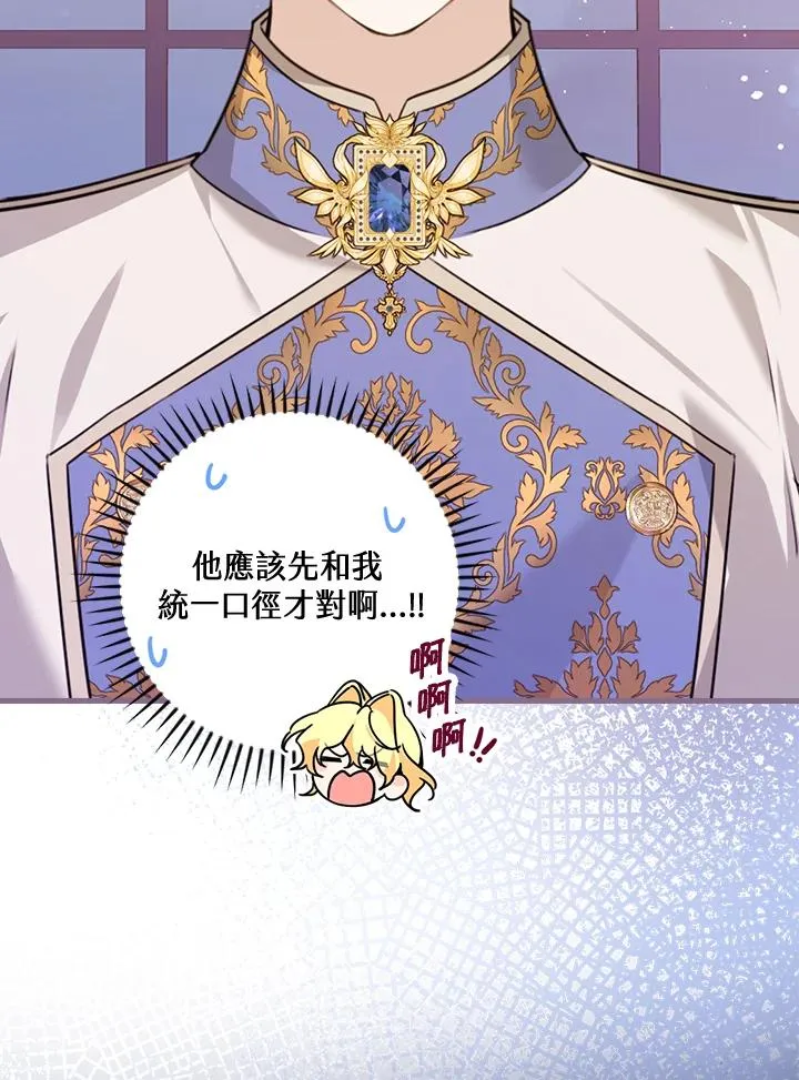 第26话21
