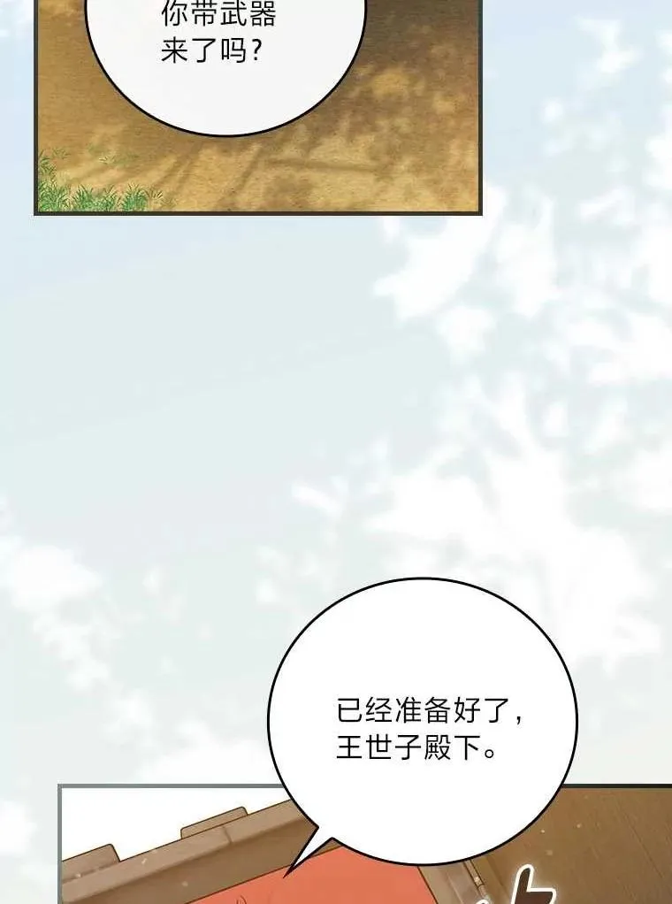 102.最后的机会1