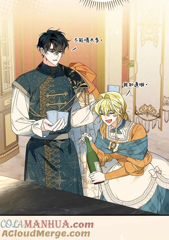 第69话8