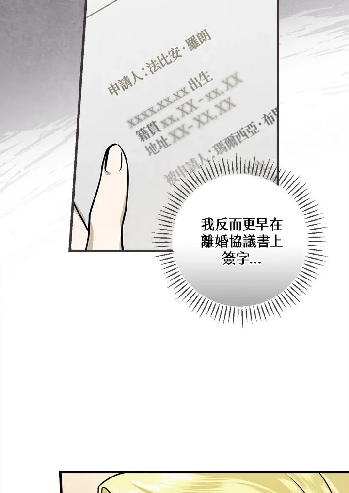 第14话23