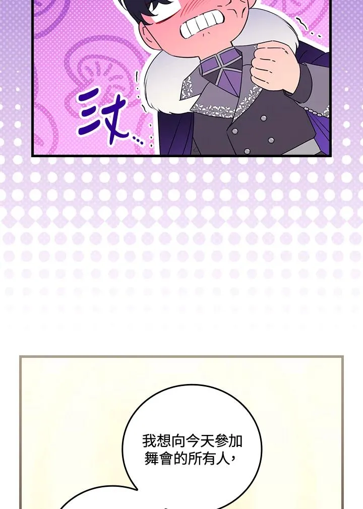 第80话93
