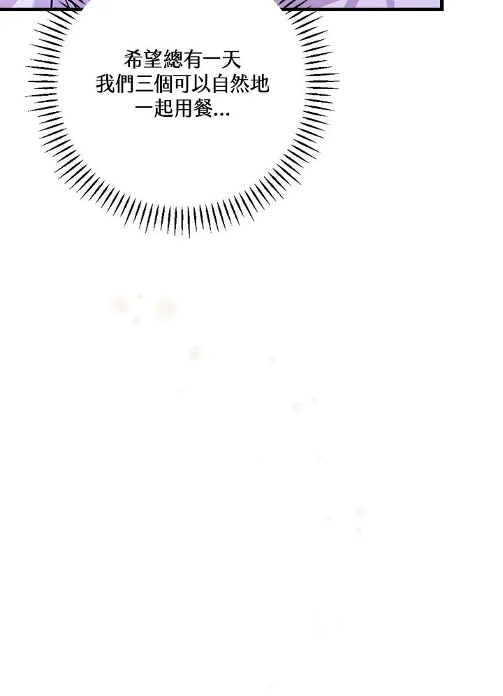 第25话43
